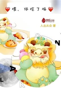 破天者传
