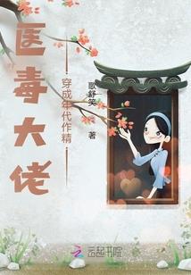 诸天仙主