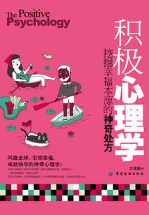 农家女厨神