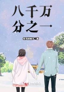 幽行世纪