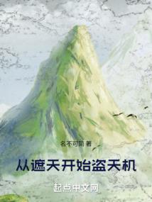 盘龙之超越一切