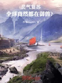 变身伪学生