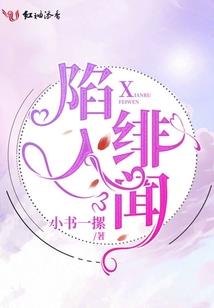年语