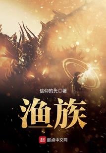 开启未知