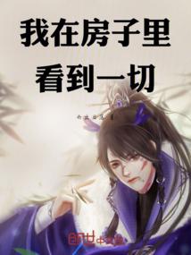 僵植