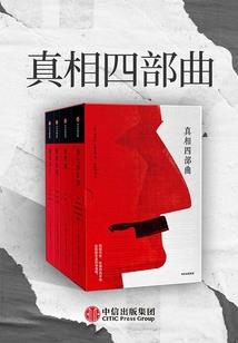 西决