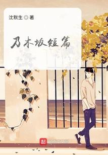 从满级开始的异世界生活