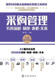 末泪的爱