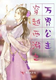 恶魔在人间
