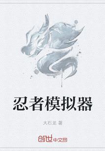 诸天神域全集