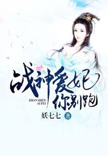 仙侠之易天传