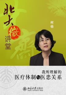 十字路口撞见爱情