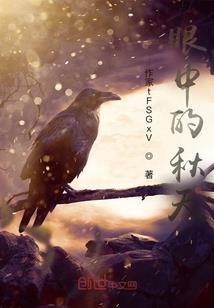 走向异世界的明天