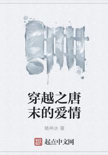 叶罗丽精灵梦之沫凝