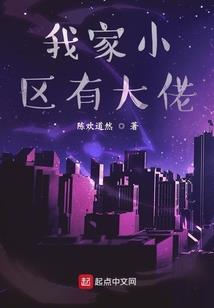 锻尸传说