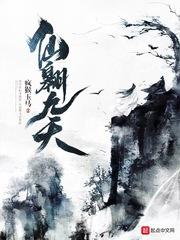 兵军