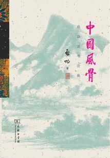 主宰宇宙时代