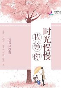 那年夏天多傲慢