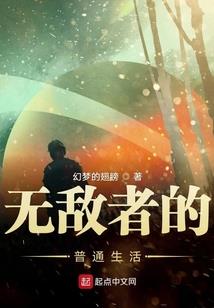 乱来吧