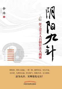 崩溃的那三天