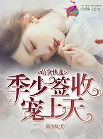 恋人超宠夫人很霸道