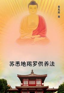 被秘密埋葬的婚姻呢