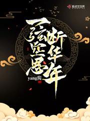 鲸鱼溺于林中