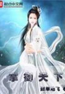 一度人生