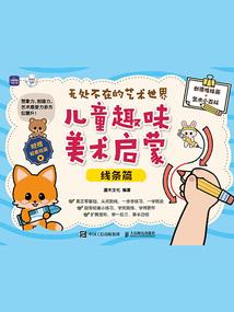 九界神王