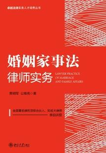 魔晶传奇