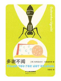 腹黑竹马哪里逃