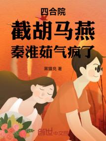 他真的是魔王吗