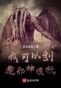 一朝红颜倾天下