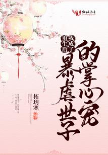 网游之三国成神