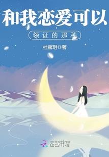倒霉大叔遇狼记