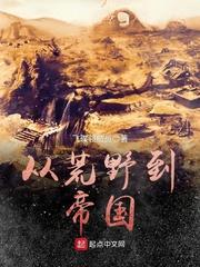诸天之神奇道观