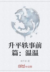 天生是魔