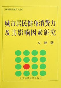 西游之八戒分解系统