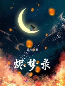 恋上极道邪千金