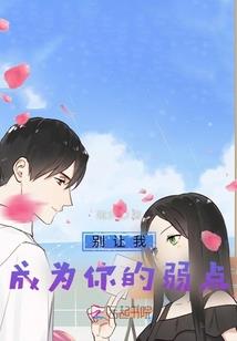 武定苍穹