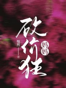 我的血脉传奇