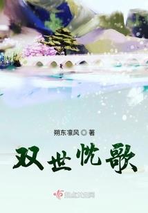 白帝传说