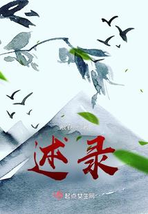 三界之神域