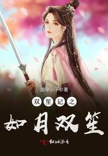鬼妻诱我做驸马