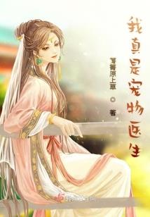 不是不爱，只是不敢
