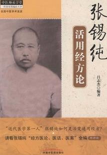 剑雨情丝