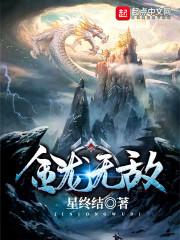 丁淡的神曲
