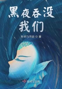 寒尘森影