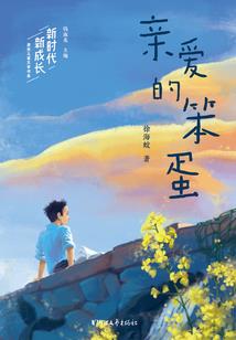 次元强无敌系统系统