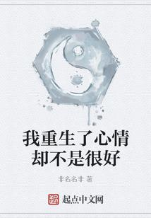 落泪那分那秒前